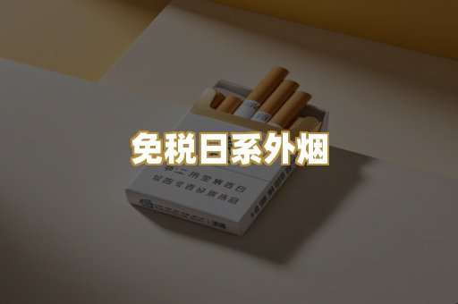 越南爆珠系列